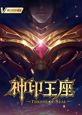 幕末高校生
