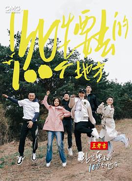 爱情两对半