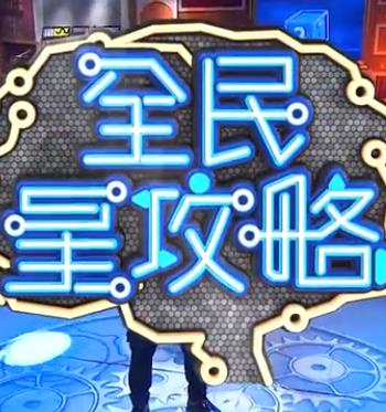 带剑的小孩