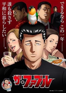 拜六礼拜