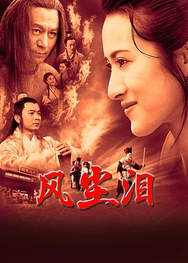 爱火花