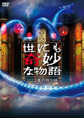 爱有来世
