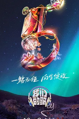 爱玛