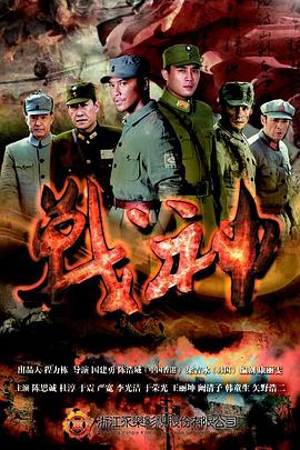 爱森斯坦在瓜纳华托