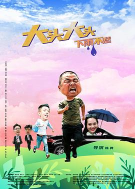 爱的遗产