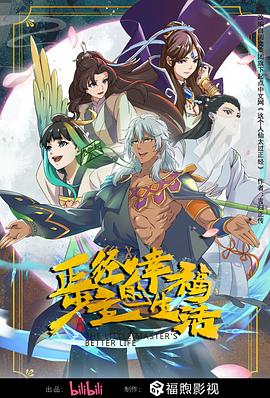 无毒岛