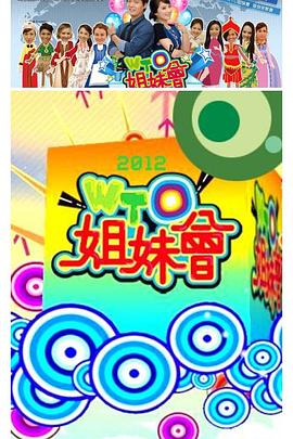 布莱顿奇迹
