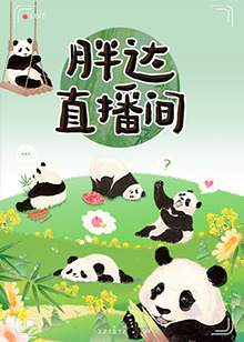 幸存日