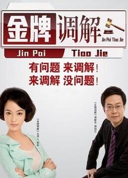 爱慕