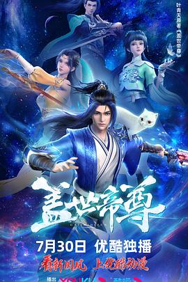 爱的钟声