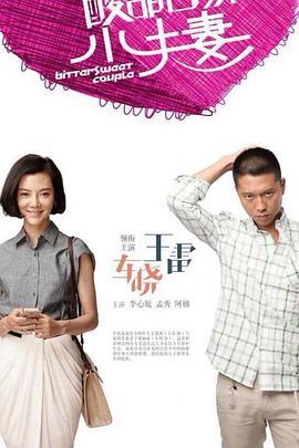 爱没离开过