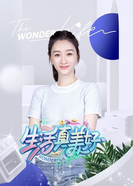 巴黎夜旅人
