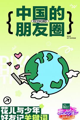 帝国时代 下