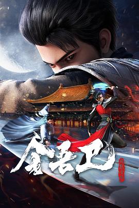 无焰爱火