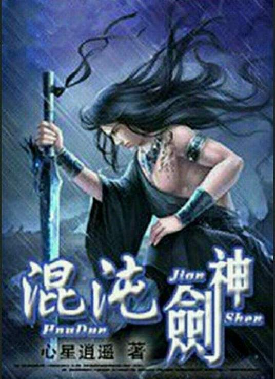 无声的旅行