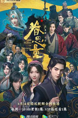 年度人物