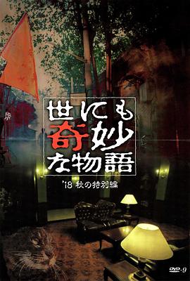 无声的旅行