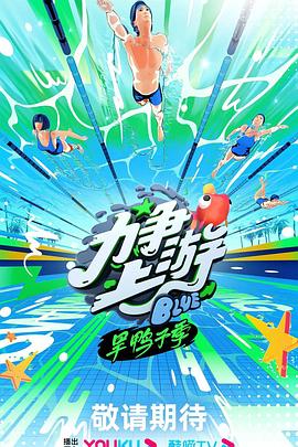 巴山女红军