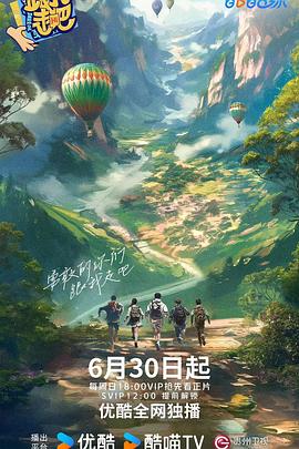 焦土之城