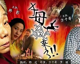 爱的进行时