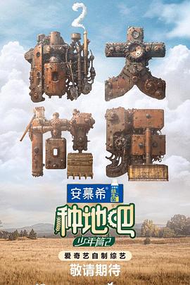 爱情麻辣烫