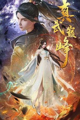 恰同学少年