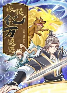 爱无国界