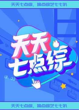 急速逃脱