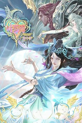 师父出马
