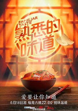 爱到杀死你