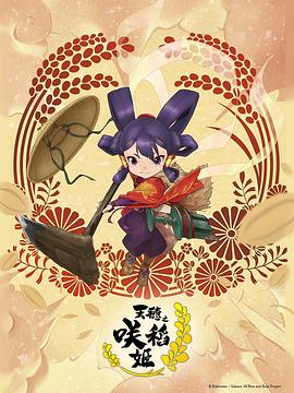 希望之旅2017