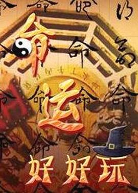 无毒岛