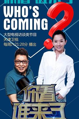 拳爱锁心