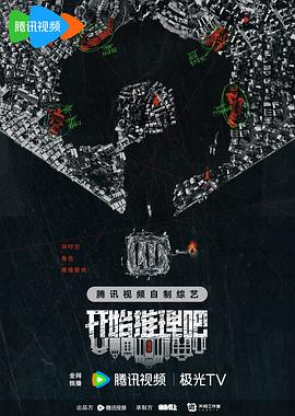 无条件