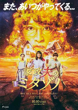 爱情史