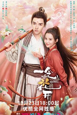 无惧的爱