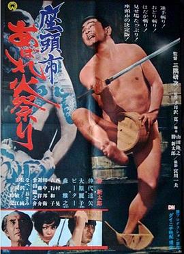 无毒岛