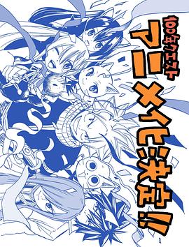 斯图尔特:倒带人生