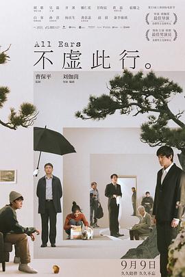 爱没有明天