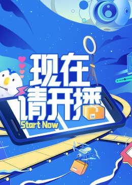 斯威湖之歌
