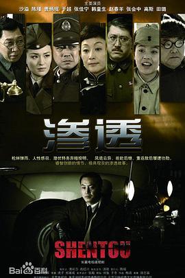 断桥惊魂