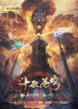 爱慕