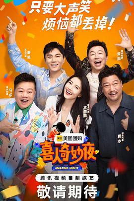 爱森斯坦在瓜纳华托