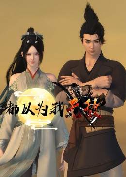 恐惧中的恐惧