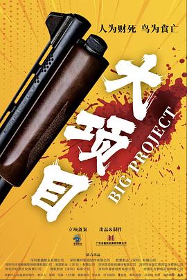 无处藏身