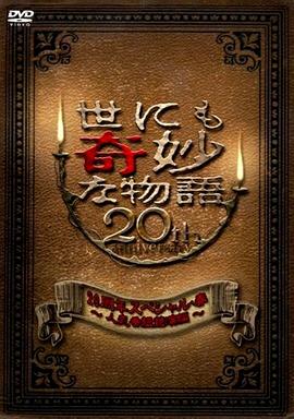 爱情牧场