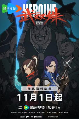 斩手指