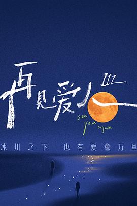 女王之家
