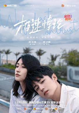 巴黎浮世绘