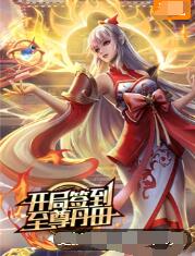 断案吧!寇准